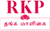RKP Thanga Maligai